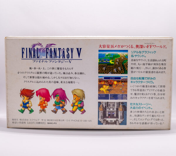 Final Fantasy V for the Super Famicom (NTSC-J JAPAN) - Image 3
